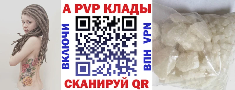 A-PVP СК  Южно-Сухокумск 