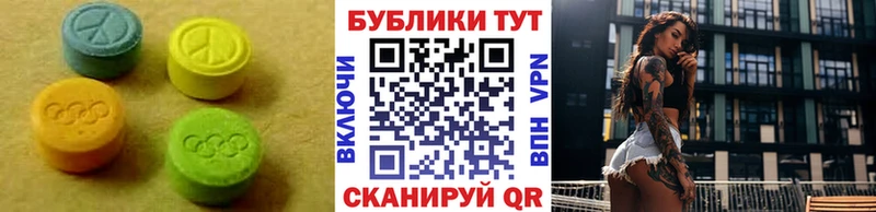 Ecstasy 250 мг  мега ССЫЛКА  Южно-Сухокумск 