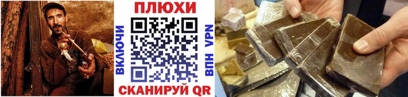 ГАШИШ VHQ  Южно-Сухокумск 