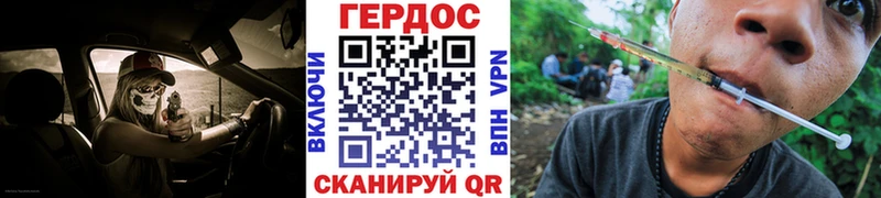 купить наркотик блэк спрут рабочий сайт ГЕРОИН белый Южно-Сухокумск