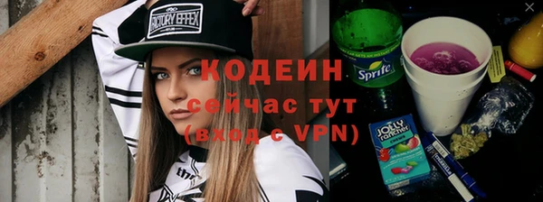 амф Беслан