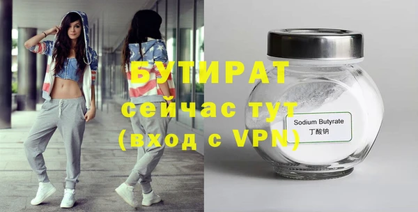 эйфоретик Михайлов