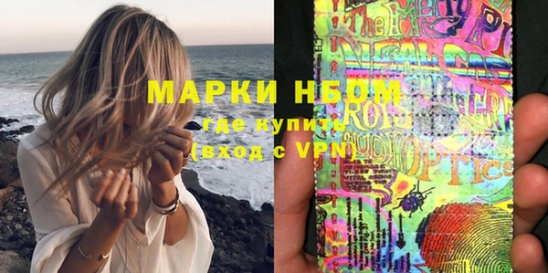 спиды Михайловск