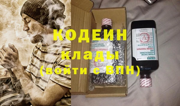 спиды Михайловск