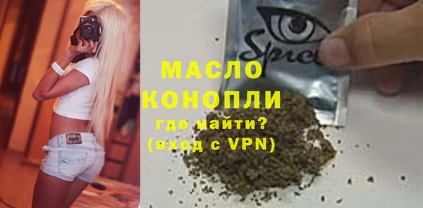 прущая мука Михайловка