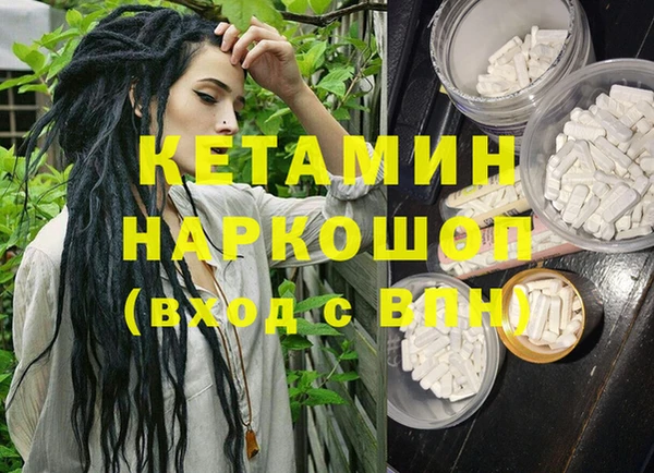 не бодяженный Заволжск