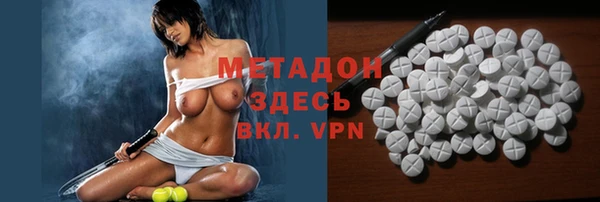 спиды Михайловск