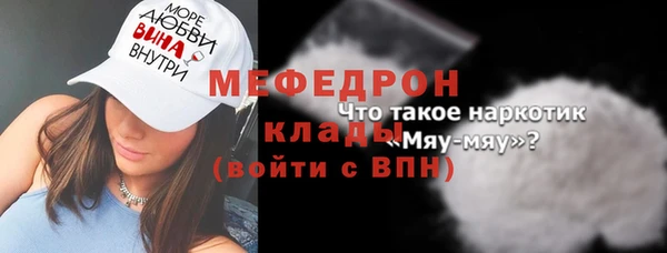 бутират Наволоки