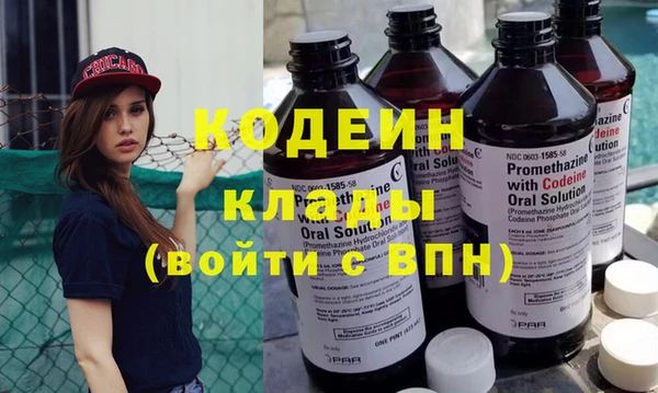бутират Наволоки