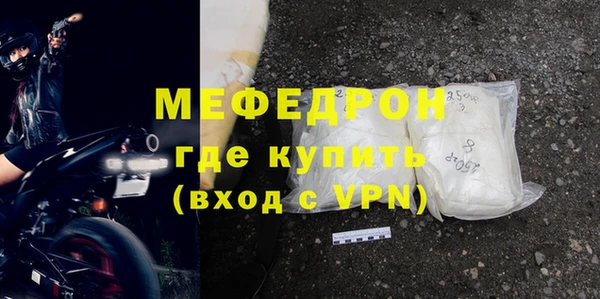 ALPHA-PVP Надым