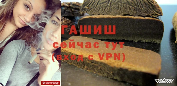 бутират Наволоки