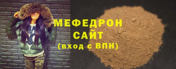 спиды Михайловск
