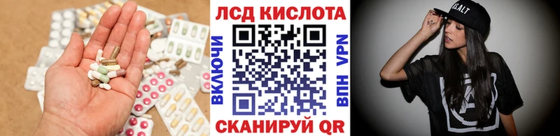 ЛСД экстази кислота Южно-Сухокумск