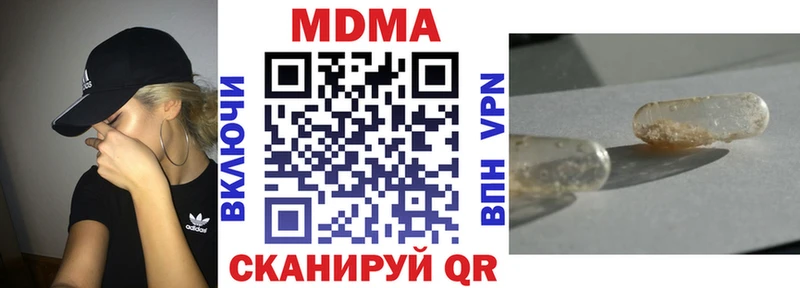 MDMA Molly  Южно-Сухокумск 