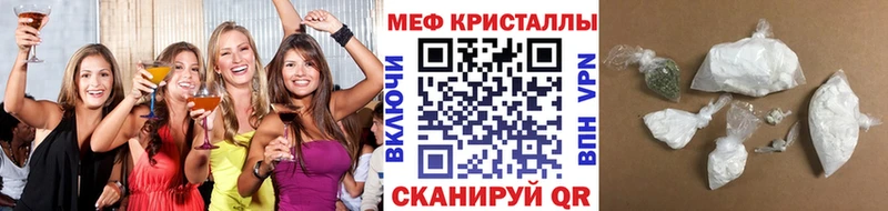 Мефедрон мяу мяу  Южно-Сухокумск 