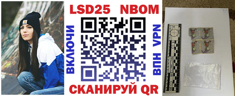 Марки NBOMe 1,5мг  что такое наркотик  Южно-Сухокумск 