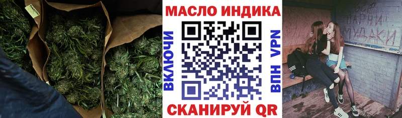 наркотики  Южно-Сухокумск  Дистиллят ТГК концентрат 